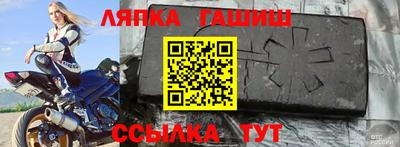MDMA Севастополь
