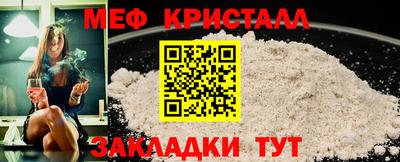 MDMA Севастополь