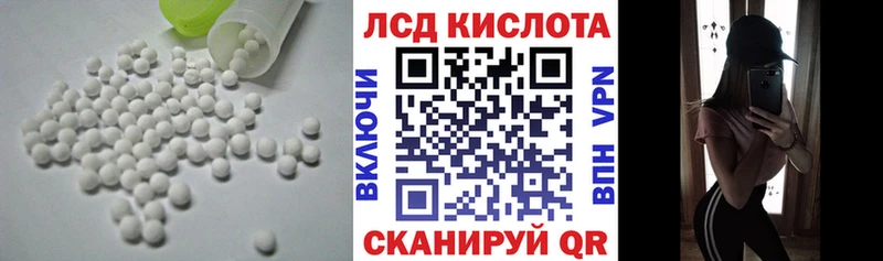 кракен tor  Татарск  LSD-25 экстази ecstasy 