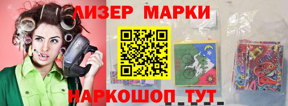LSD-25 экстази кислота Татарск