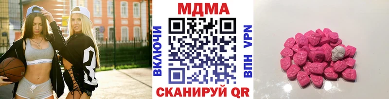 МДМА Molly  Татарск 
