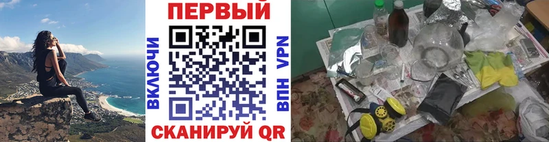 Метамфетамин пудра  где купить наркотик  Татарск 