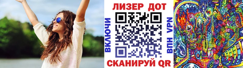 Марки N-bome 1,8мг  где найти   Татарск 