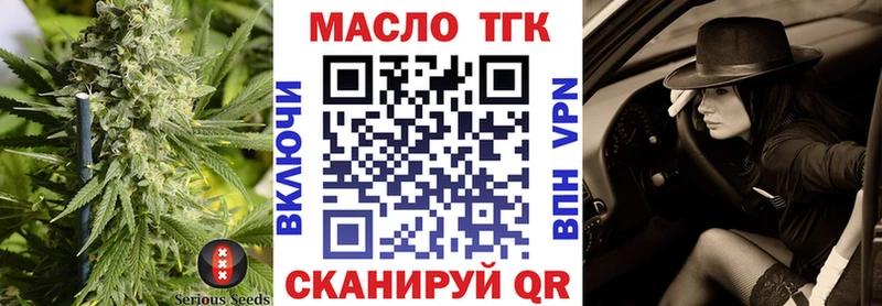 hydra рабочий сайт  Татарск  ТГК Wax 