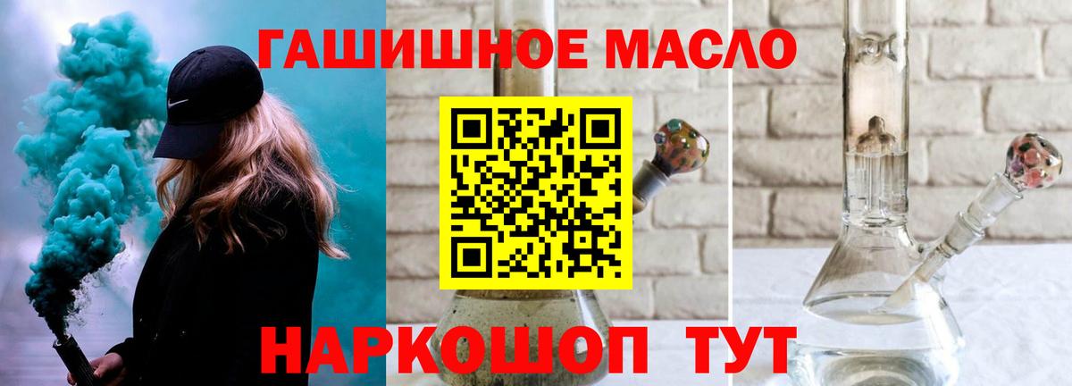 Дистиллят ТГК жижа Татарск