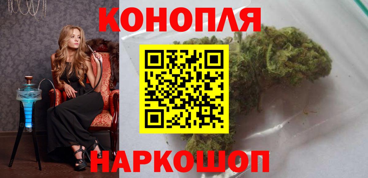 Каннабис марихуана  МАРИХУАНА LSD WEED  Татарск  Вход с VPN 